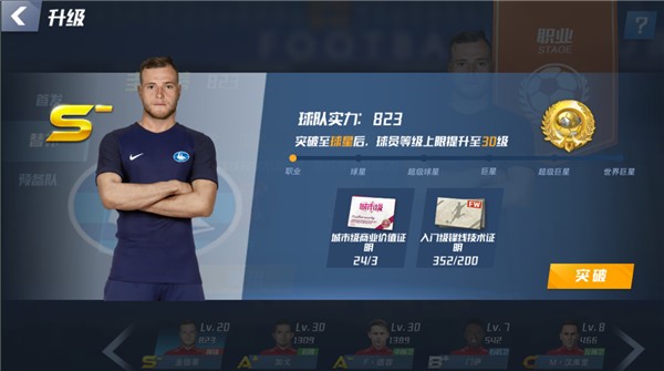 原成都外援提莫