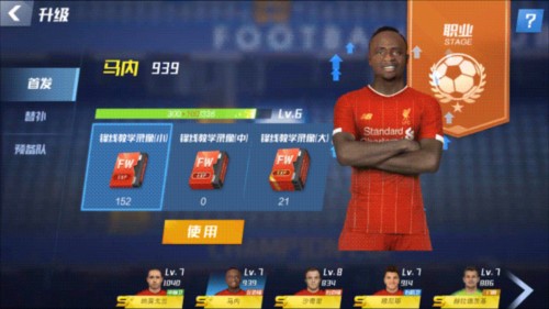 太阳报：一名政客竞选中使用西汉姆老队徽，俱乐部要求其停用