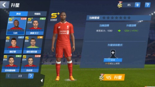 鲁尼谈朴智星训练时烦人之处：你控球时他能悄无声息地抢断