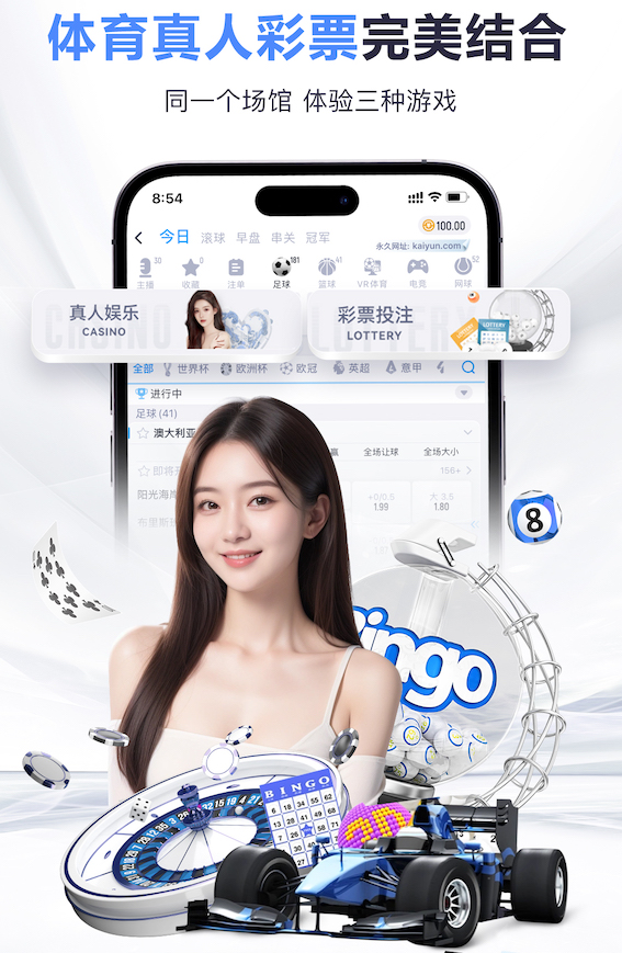 斯基拉：弗拉门戈有意今夏引进热刺前锋里沙利松