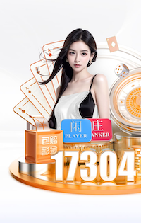 波兰vs阿尔巴尼亚首发：莱万领衔，泽林斯基、卡什、基维奥尔先发